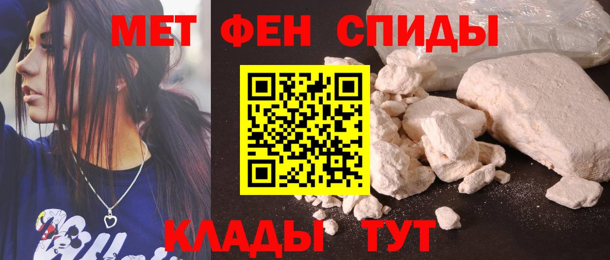 Свободный  Amphetamine  Вход с VPN  АМФ Premium 