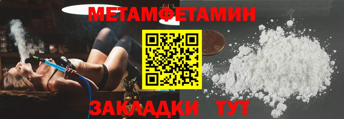 АМФЕТАМИН VHQ Свободный