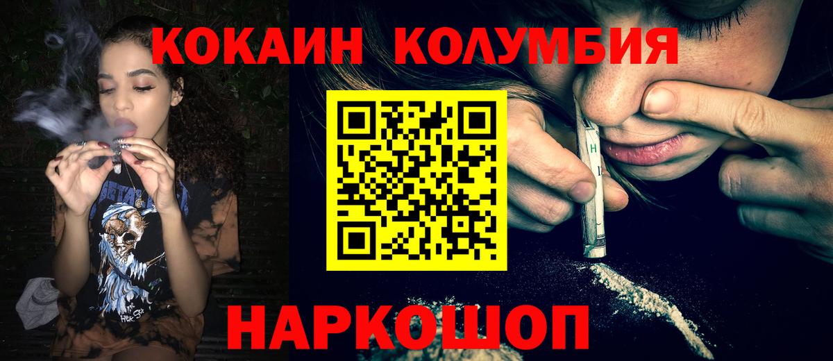 КОКАИН VHQ Свободный