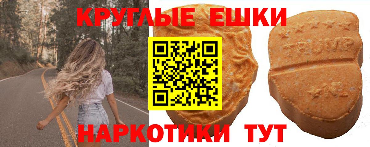 ЭКСТАЗИ Cube Свободный