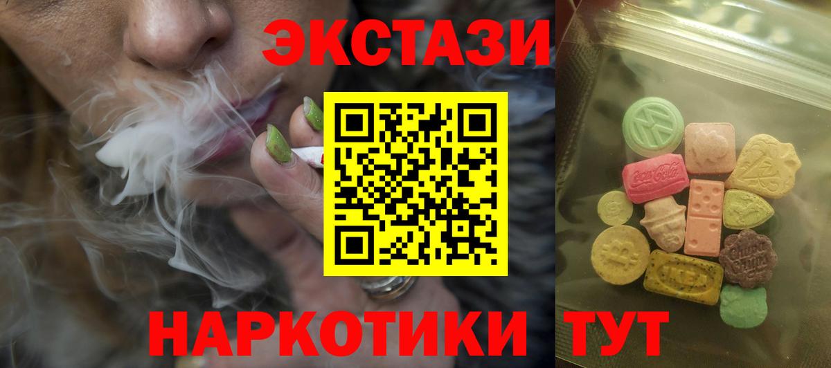 Свободный  Ecstasy louis Vuitton  Вход с VPN  ЭКСТАЗИ 280 MDMA 