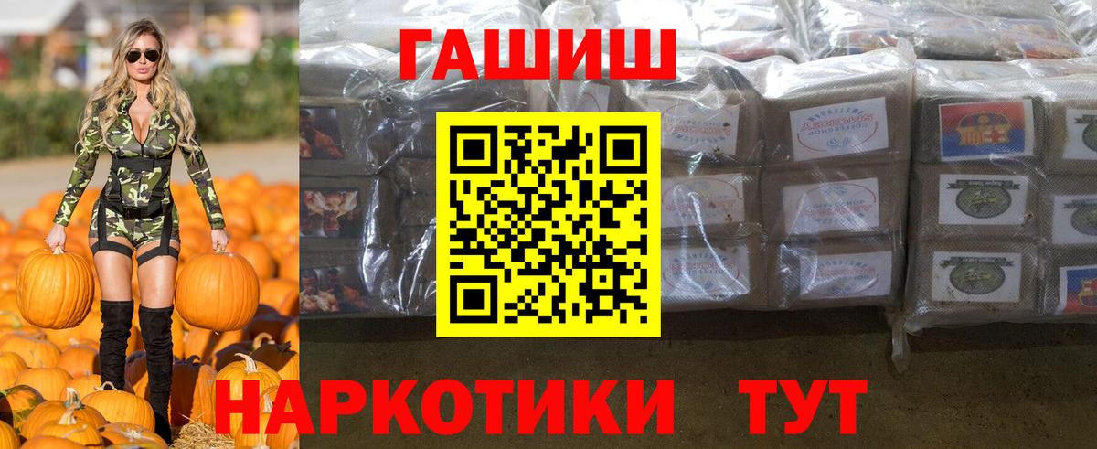 Свободный  Гашиш  Вход с VPN  Гашиш хэш 