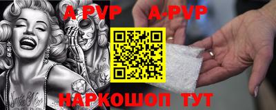 альфа пвп VHQ Первоуральск