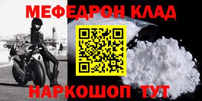 альфа пвп VHQ Первоуральск