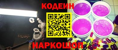 2c-b Пенза