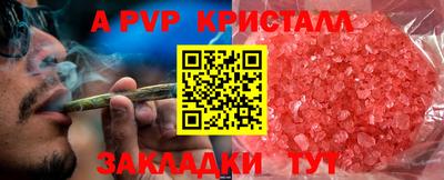 2c-b Пенза