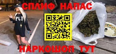 2c-b Пенза