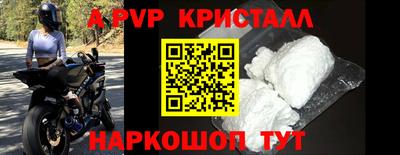 альфа пвп VHQ Первоуральск