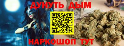 2c-b Пенза