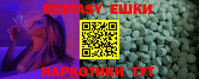 ECSTASY Партизанск