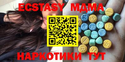 2c-b Пенза