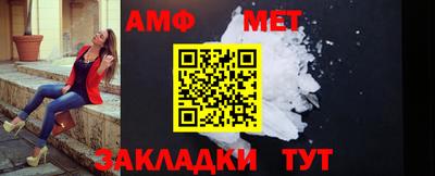 2c-b Пенза
