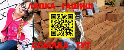 2c-b Пенза