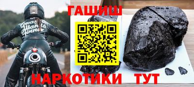 2c-b Пенза