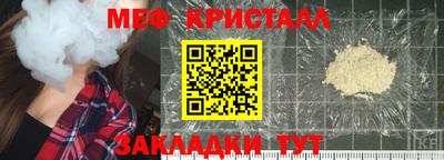 2c-b Пенза