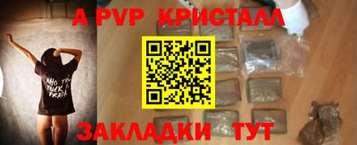 альфа пвп VHQ Первоуральск