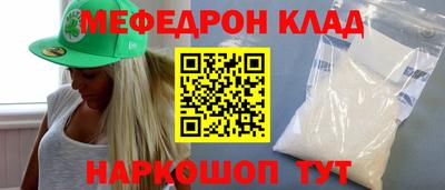 2c-b Пенза