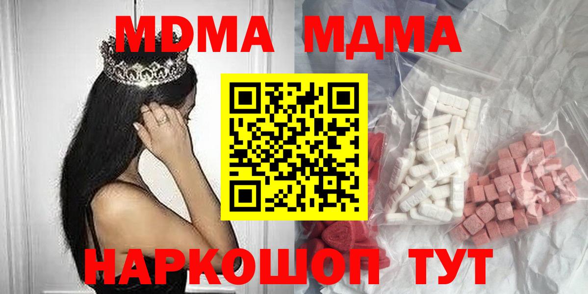 МЕТАМФЕТАМИН  Бошки Шишки  Вход с VPN  MDMA  Амфетамин   Свободный  ГАШ  COCAIN  МЕФ   NBOMe 