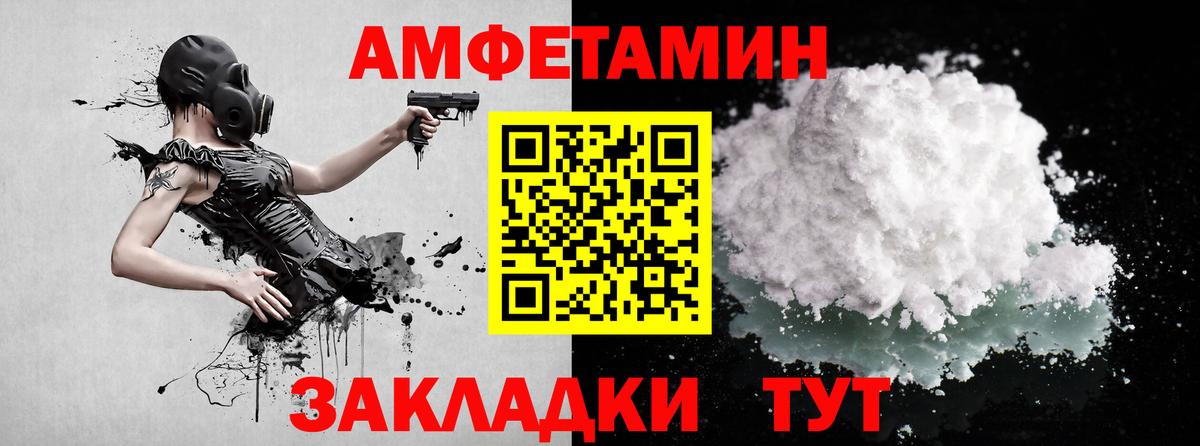 Свободный  МЕТАМФЕТАМИН пудра  МЕТАМФЕТАМИН пудра  Вход с VPN 