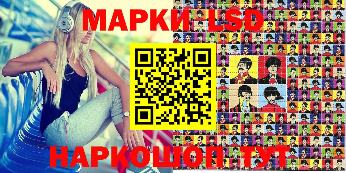 Марки NBOMe 1500мкг  Вход с VPN  Свободный 