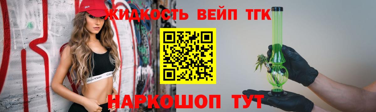 Дистиллят ТГК гашишное масло Свободный