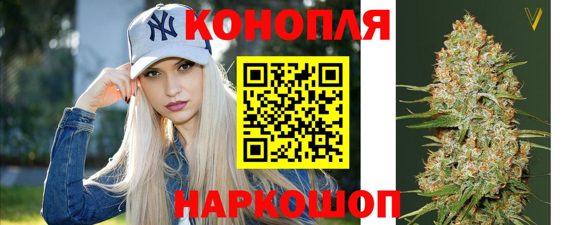 Бошки Шишки индика Свободный