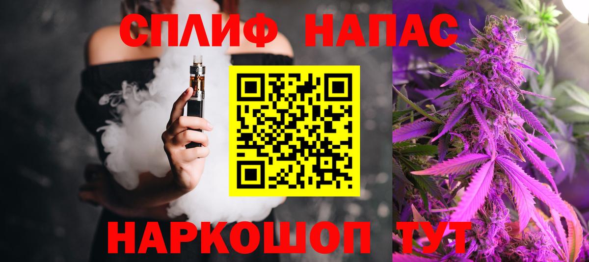 Бошки марихуана White Widow  Вход с VPN  Шишки марихуана MAZAR  Свободный  Бошки марихуана MAZAR  Марихуана SATIVA & INDICA 